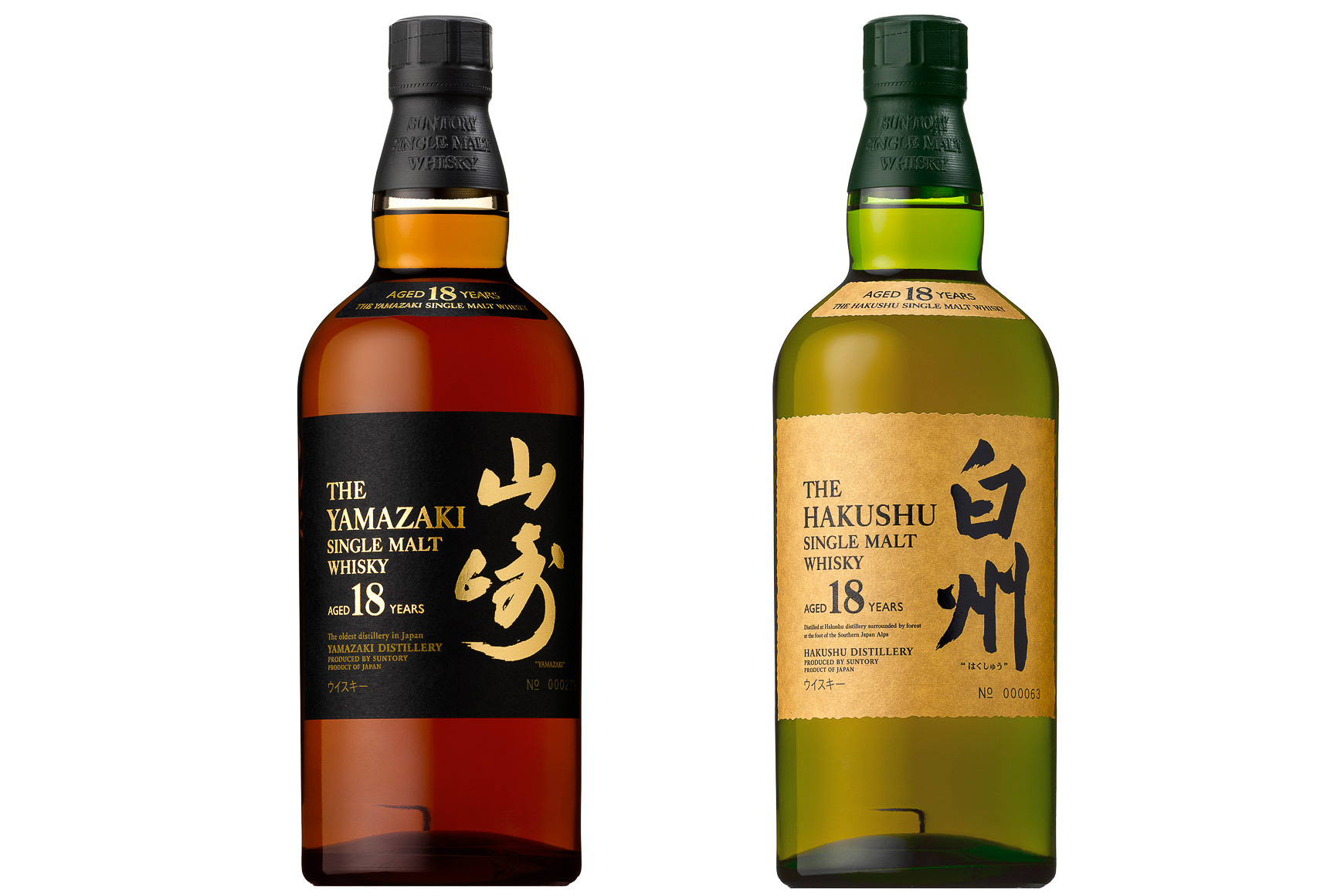 サントリーシングルモルトウイスキー山崎18年と白州18年