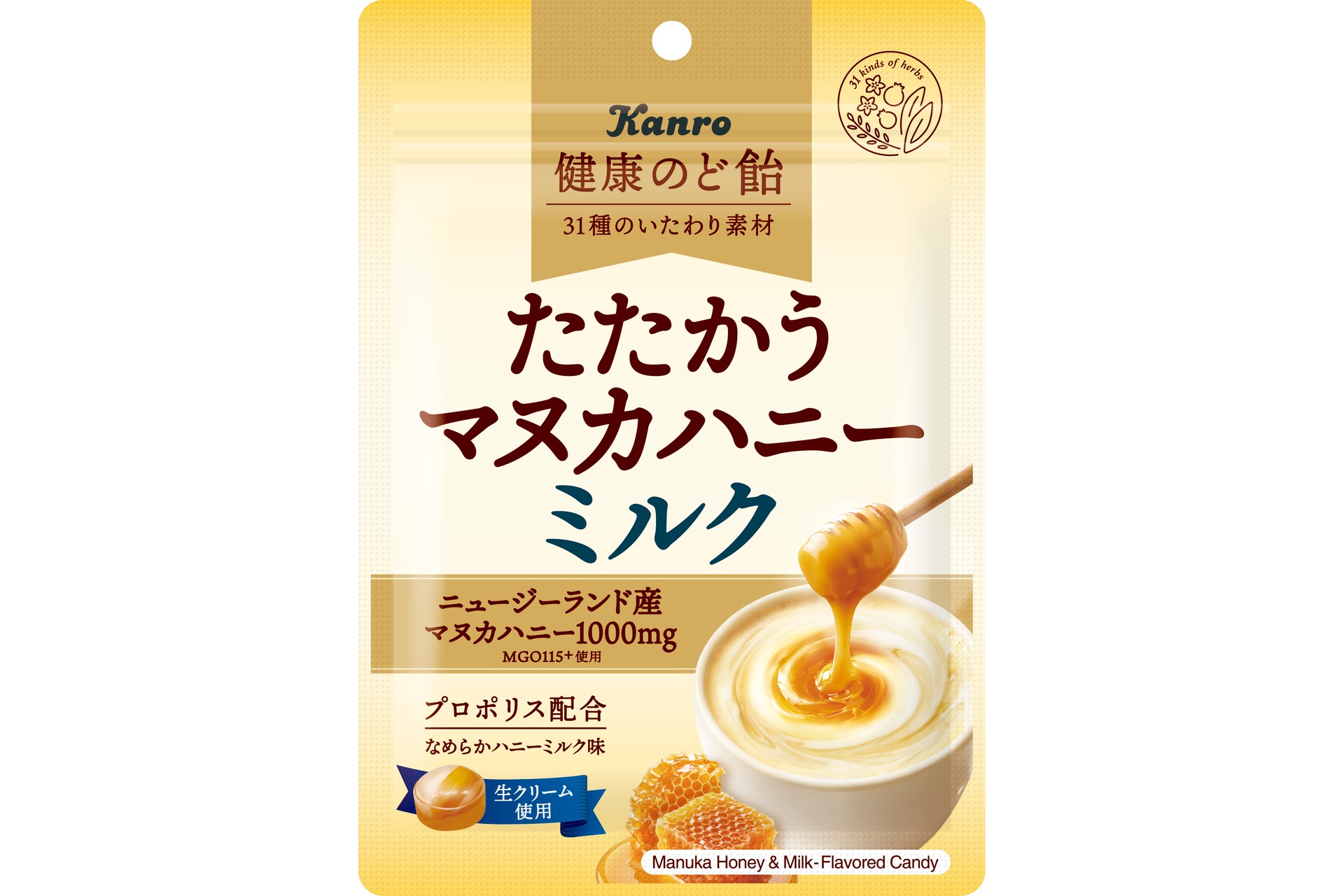 まろやかでコクのある味わいをイメージしたデザイン