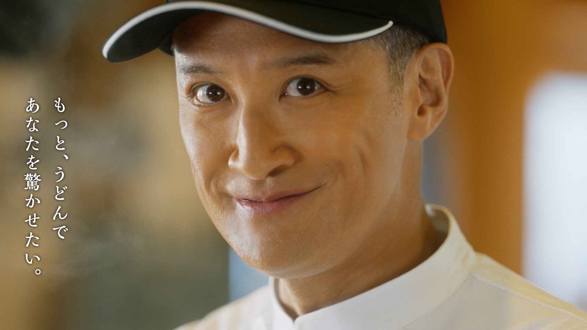 松岡昌宏さん出演のテレビCM