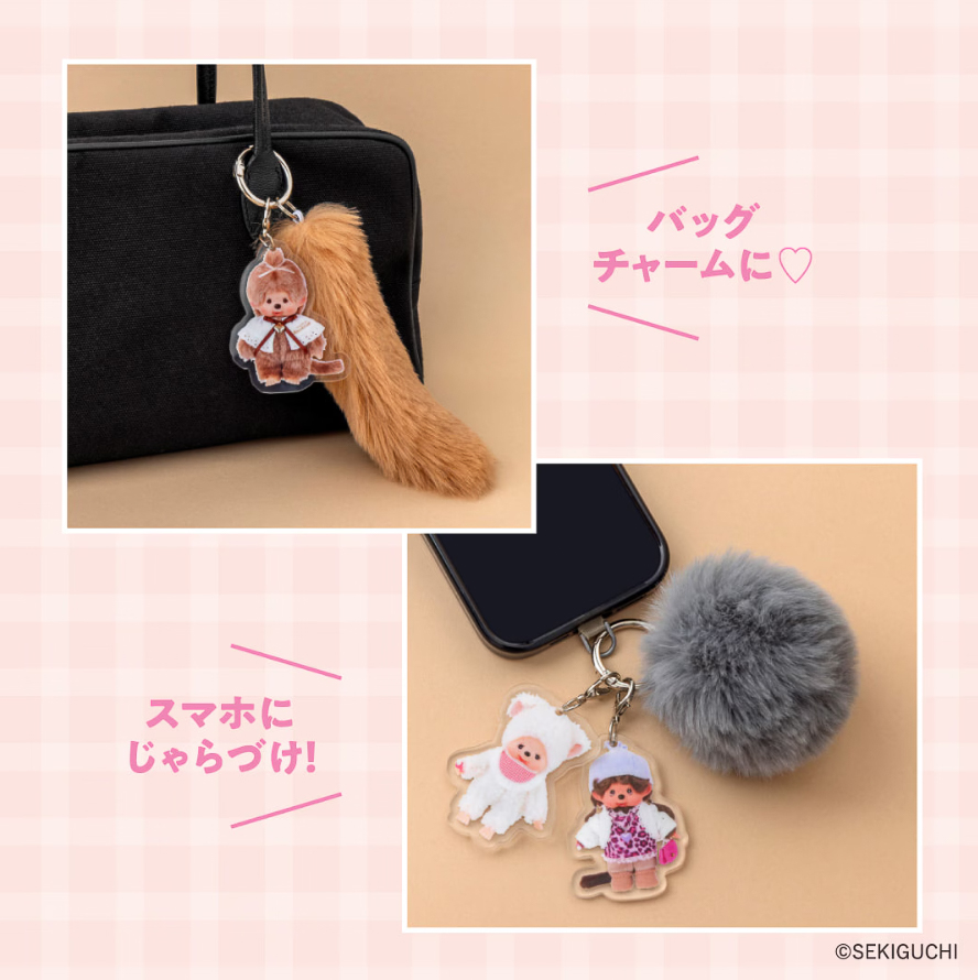 バッグやスマホに付けて持ち歩ける