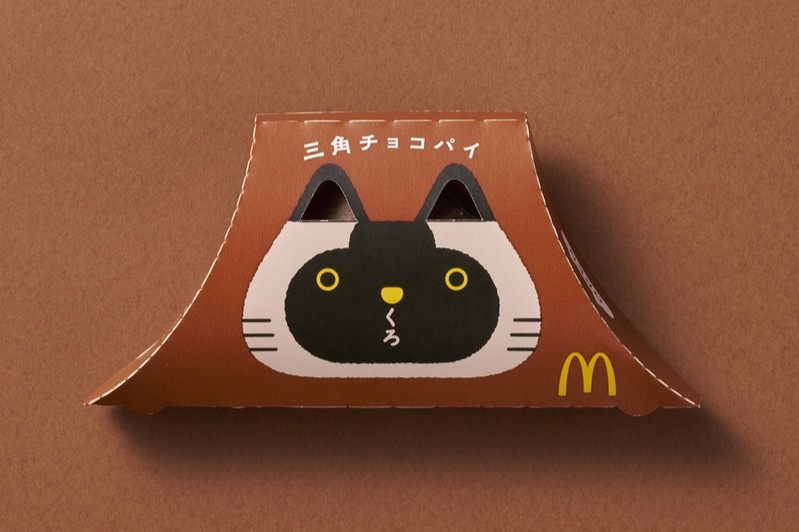 三角チョコパイ 黒 数量限定パッケージ