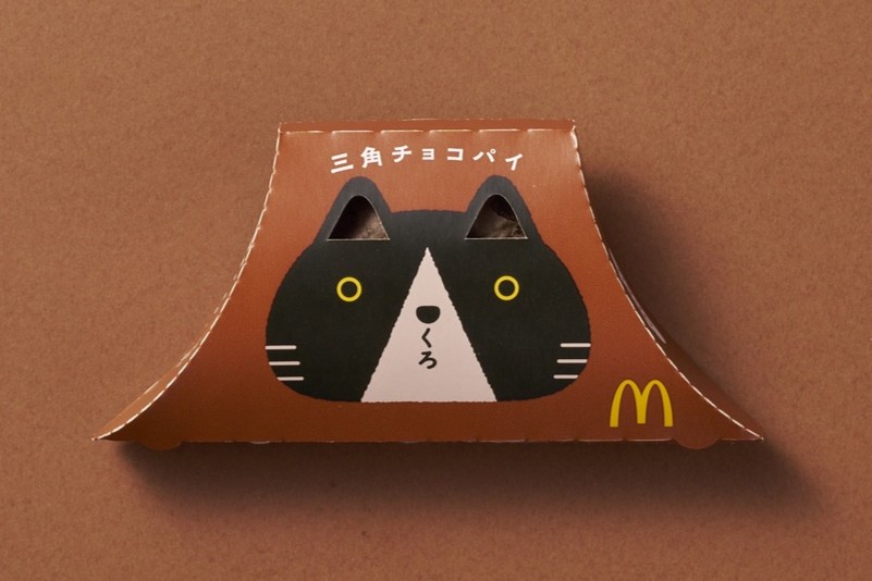 三角チョコパイ 黒 数量限定パッケージ