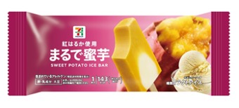 「セブンプレミアム まるで蜜芋」（190円・税別）