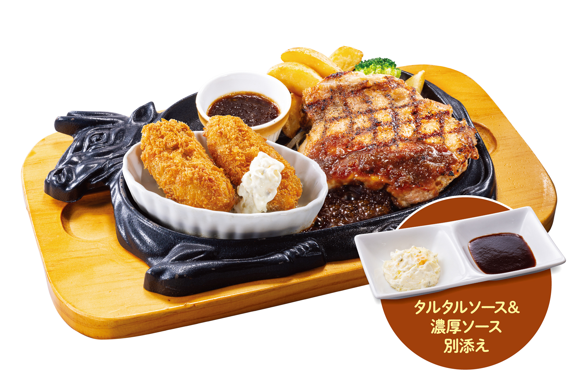 「牡蠣フライ＆グリルチキン（200g）」（1419円）
