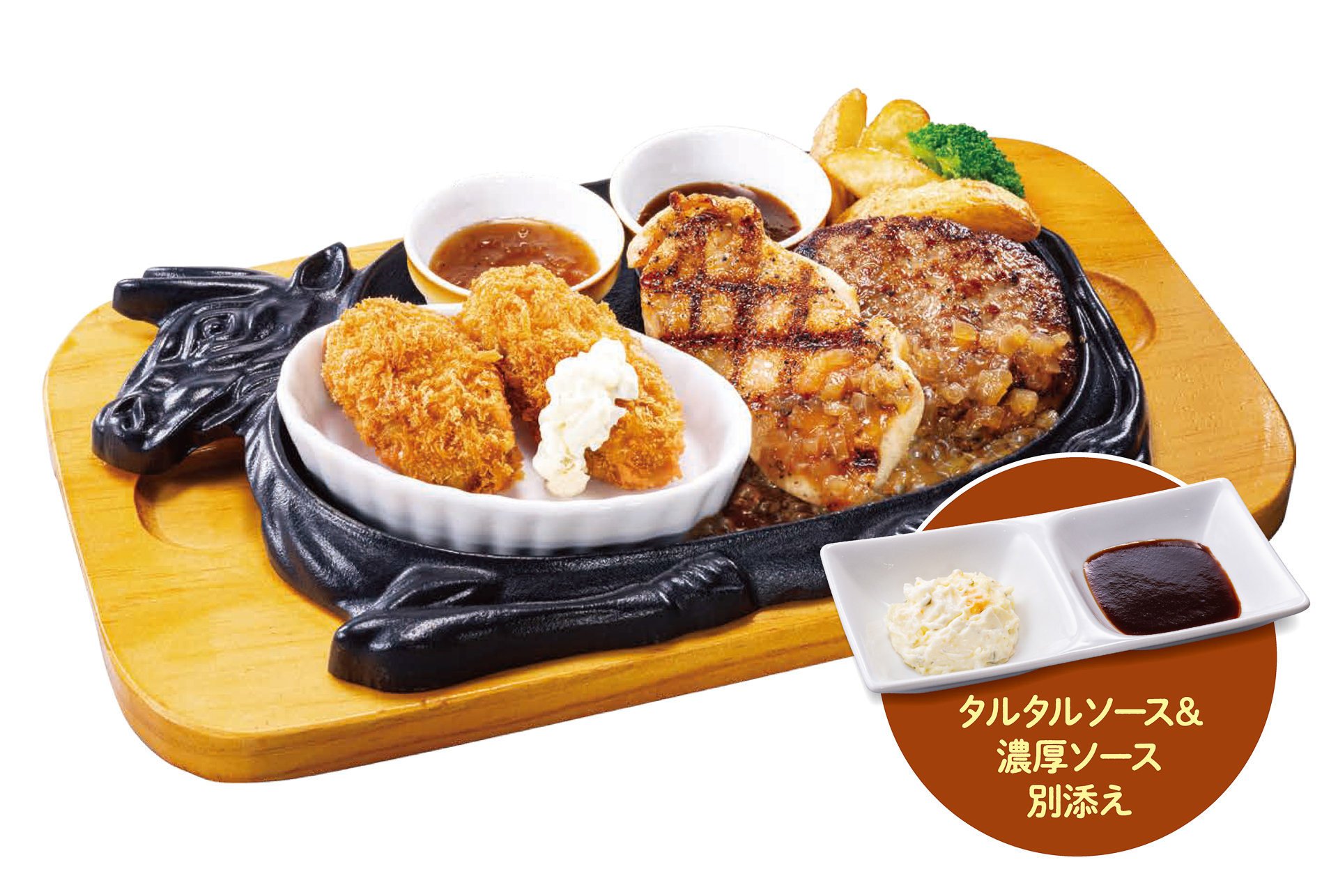 「牡蠣フライのトリプルグリル（グリルチキン100g＆手ごねハンバーグ100g）」（1529円）