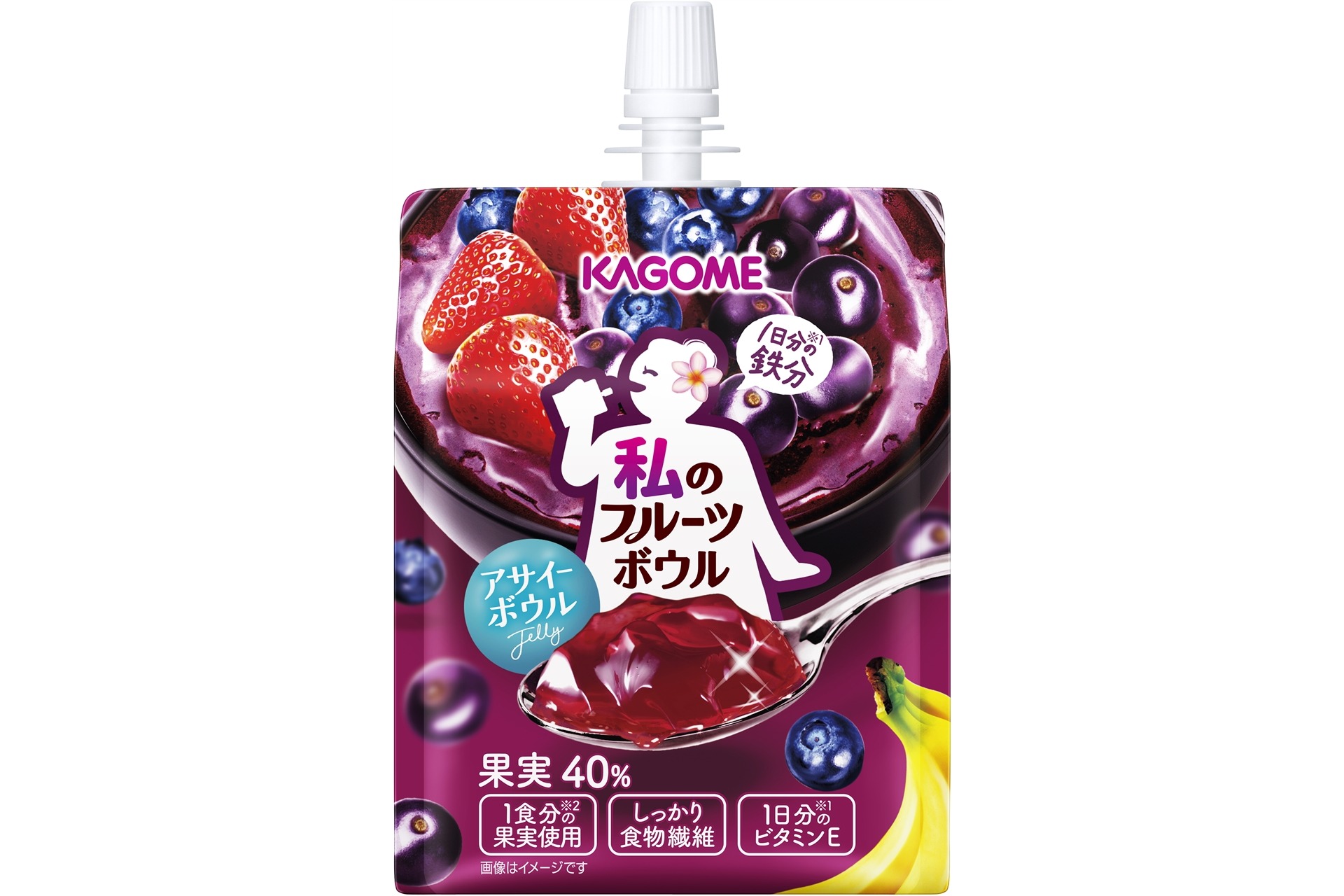 カゴメ「私のフルーツボウル アサイーボウルJelly」