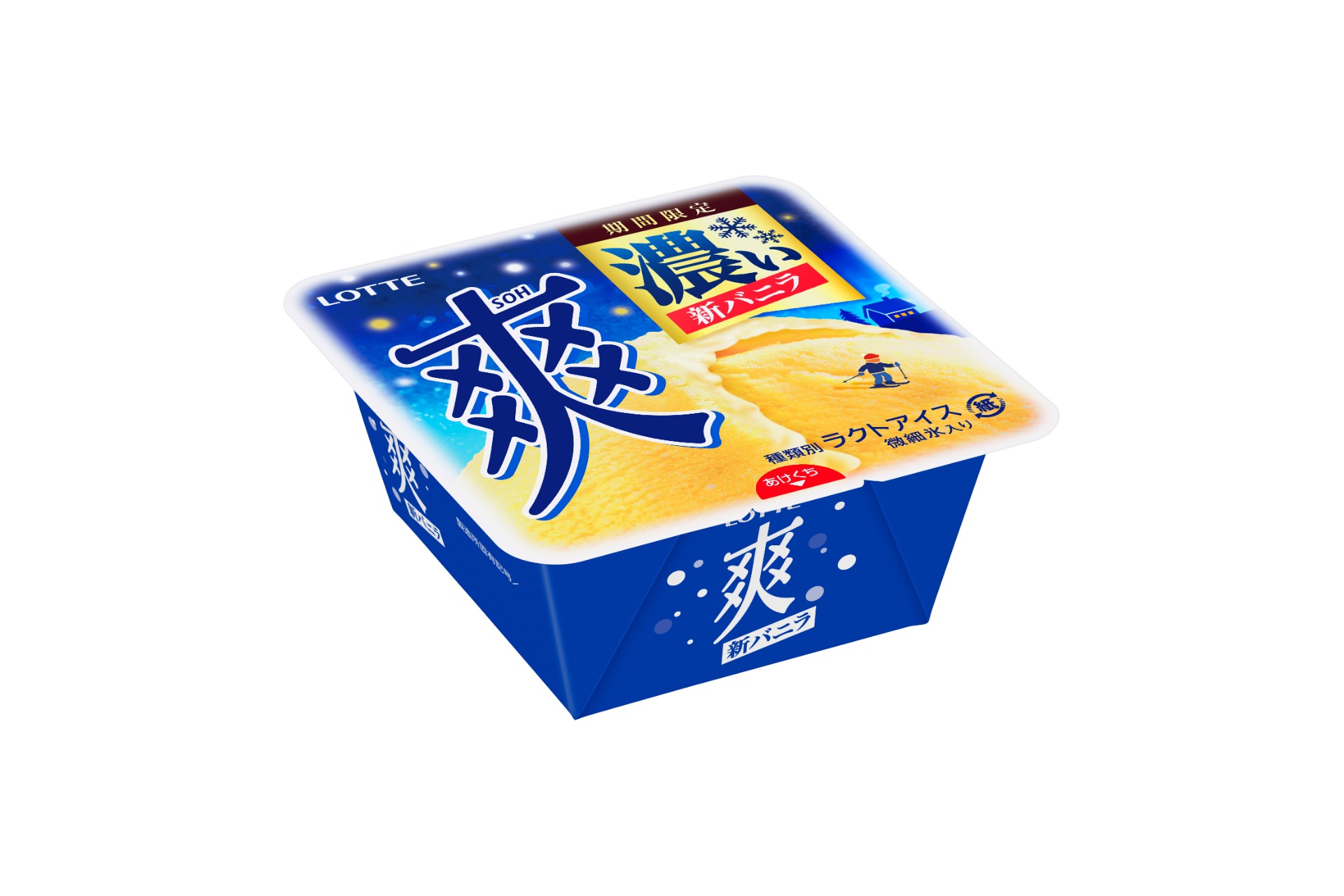 爽 バニラ＜濃い品質＞