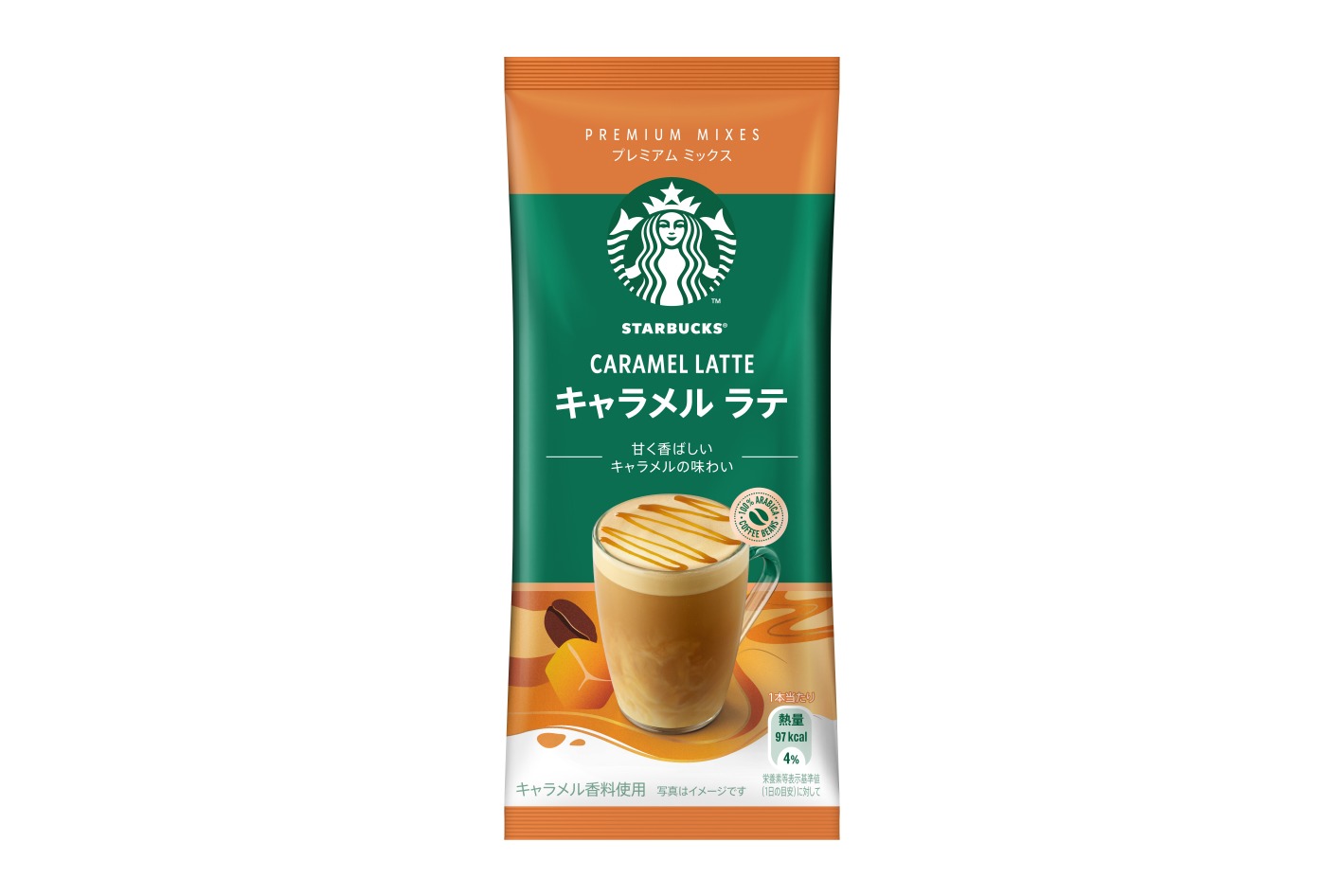 キャラメル ラテ