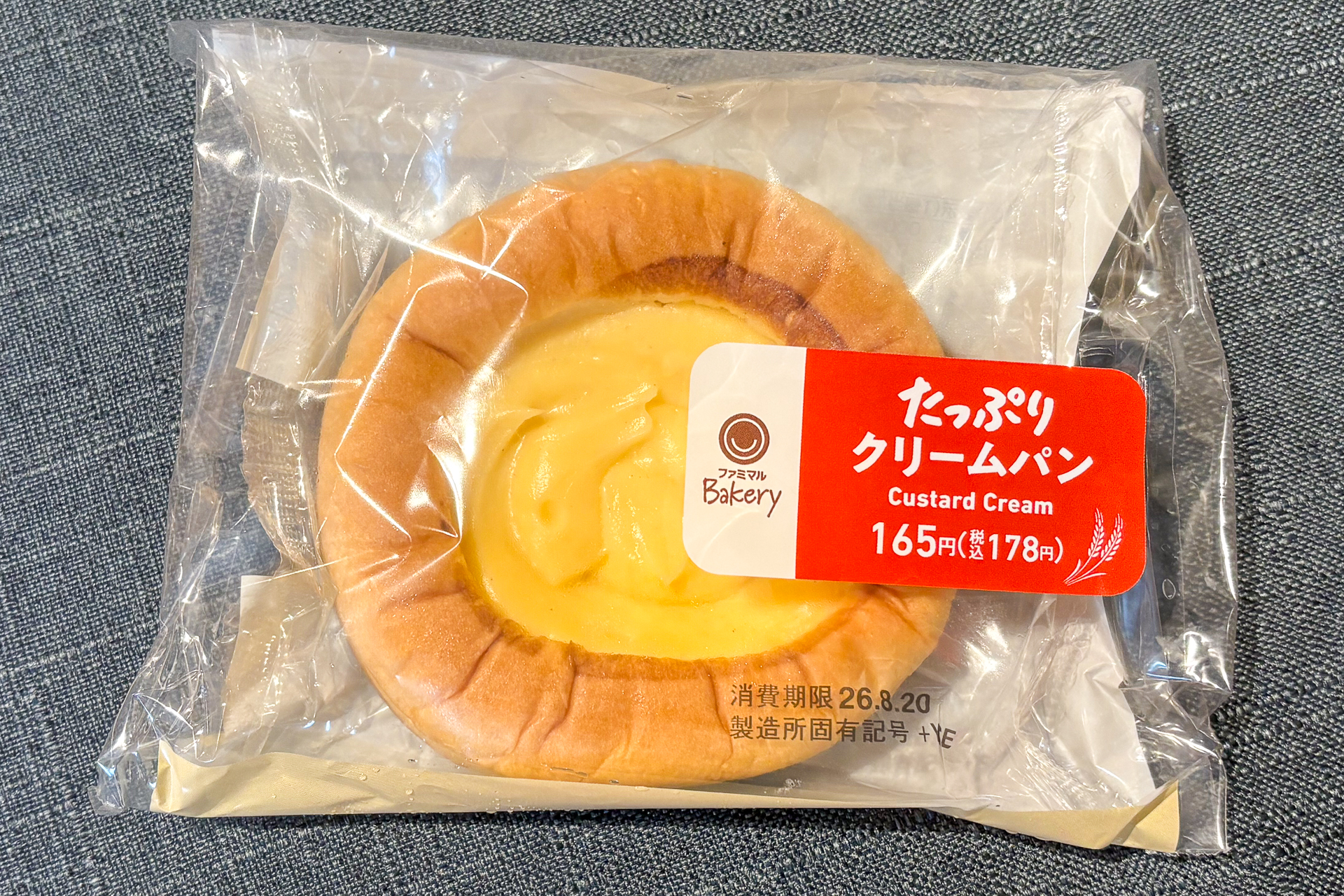たっぷりクリームパン