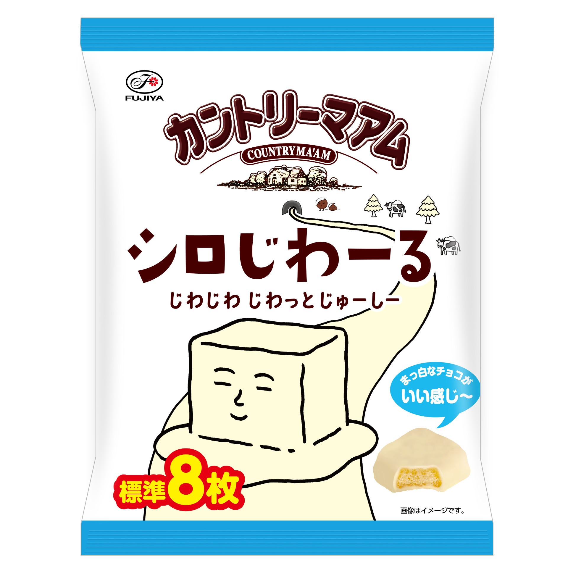 「カントリーマアムシロじわーる」（10月6日発売）