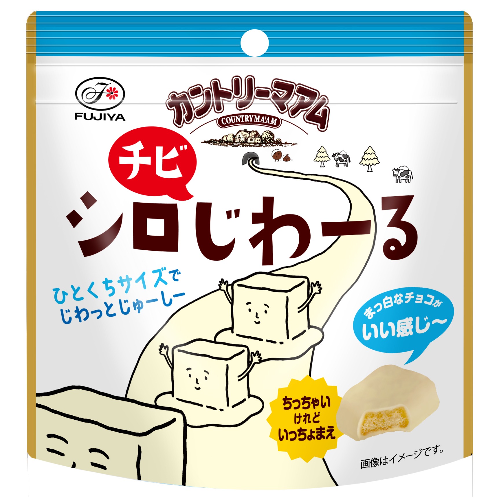「カントリーマアムシロチビじわーるパウチ」（10月13日発売）