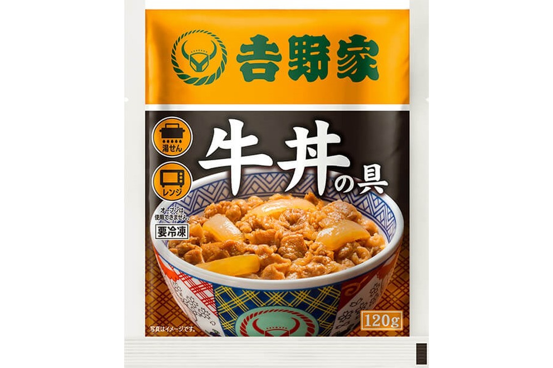 吉野家の冷凍牛丼の具