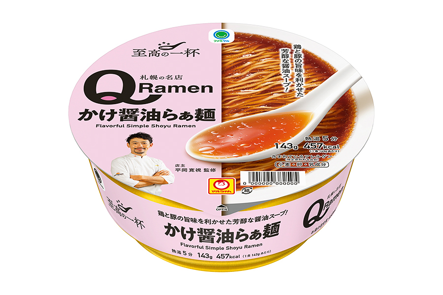 「QRamen かけ醤油らぁ麺」（298円）