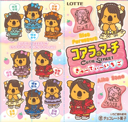 限定パッケージ5種