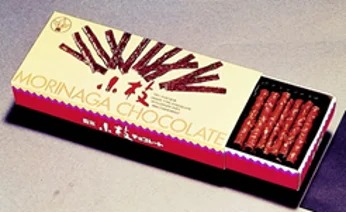 発売当時の「小枝」