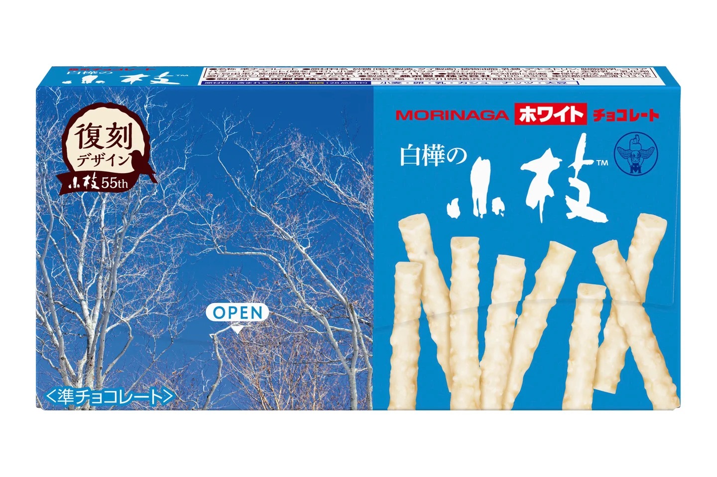 復刻デザインの「白樺の小枝」