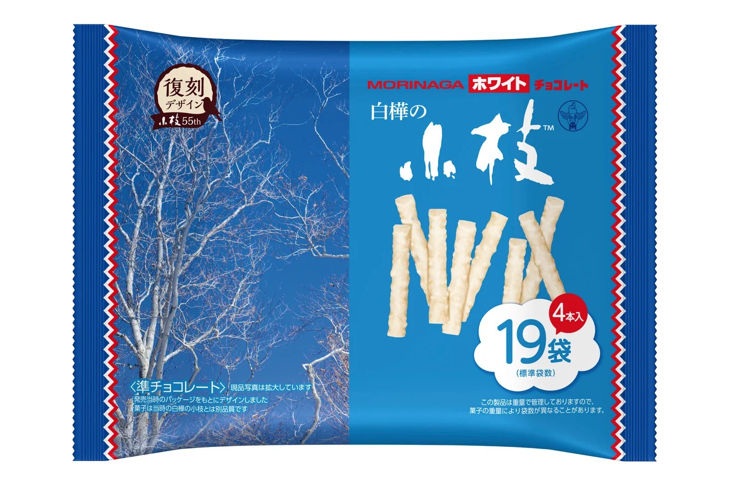 復刻デザインの「白樺の小枝ティータイムパック」