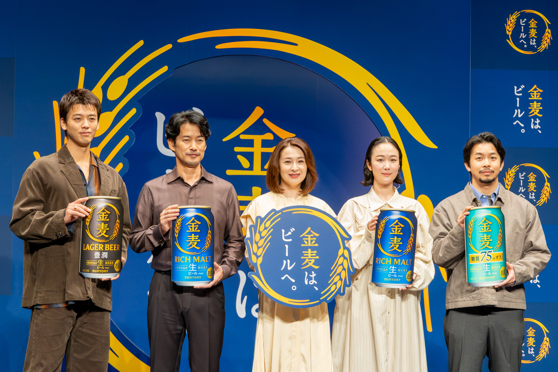 サントリー「金麦は、ビールへ。」PR発表会