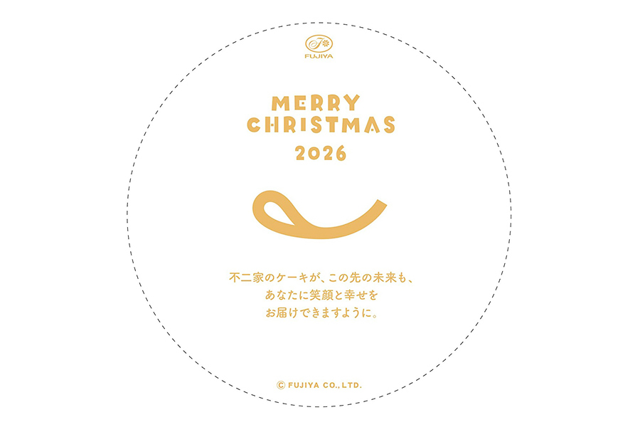 クリスマスカード