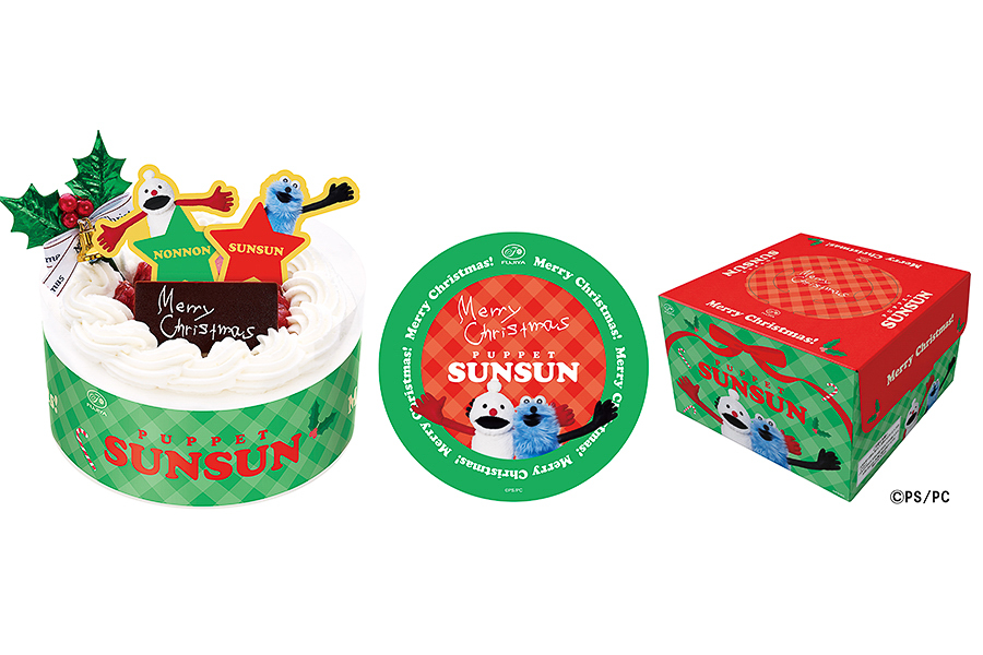 「パペットスンスンクリスマスショートケーキ（オリジナルメラミンプレート付き）」（5400円）