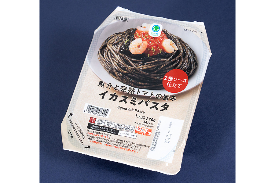 「魚介と完熟トマトの旨み イカスミパスタ」（430円）