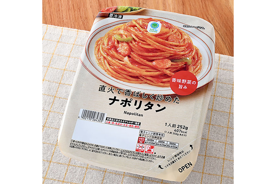 「直火で香ばしく炒めたナポリタン」（320円）