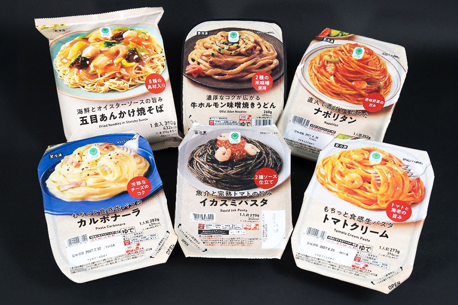 ファミマルの冷凍食品