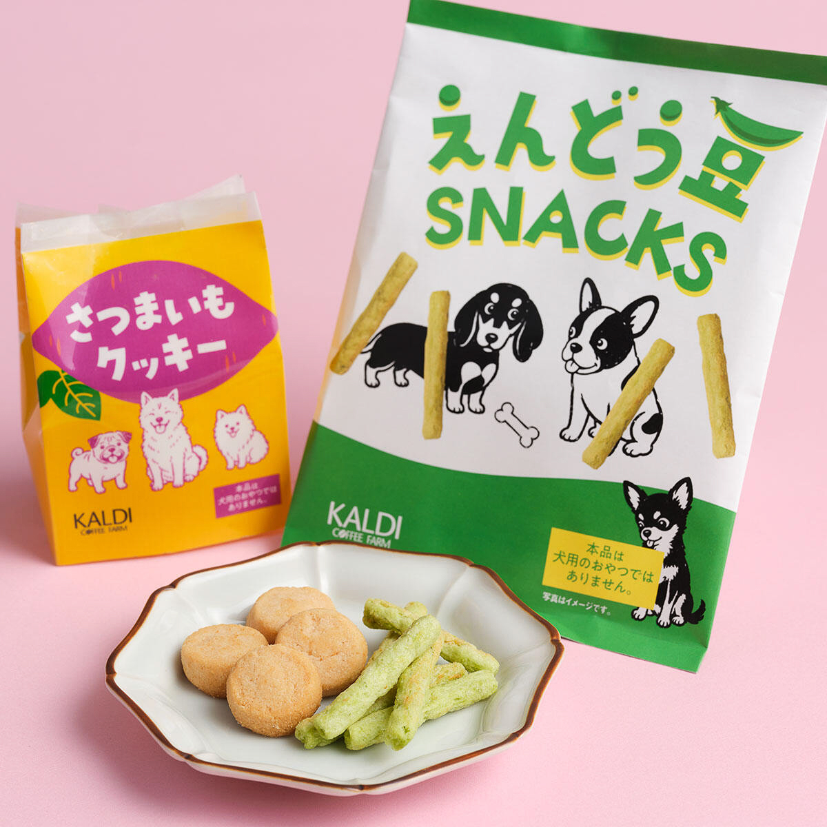 さつまいもクッキーとえんどう豆スナック