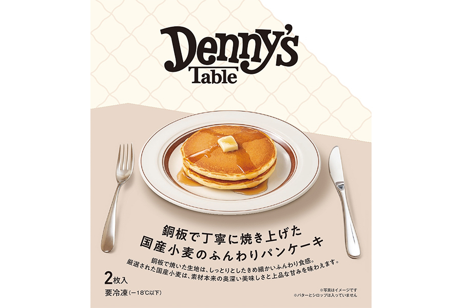 「銅板で丁寧に焼き上げた国産小麦のふんわりパンケーキ」（380円）
