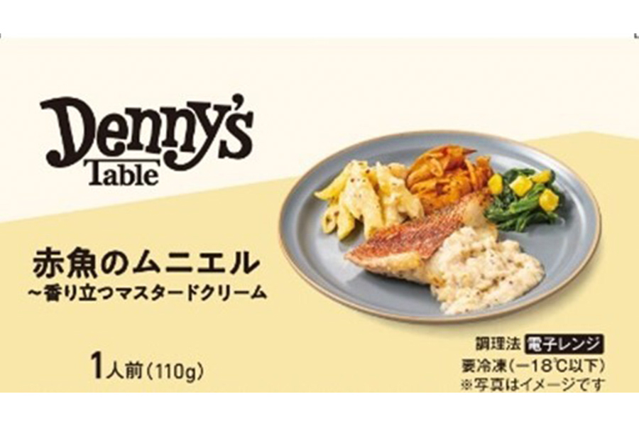 「赤魚のムニエル～香り立つマスタードクリーム」（690円）