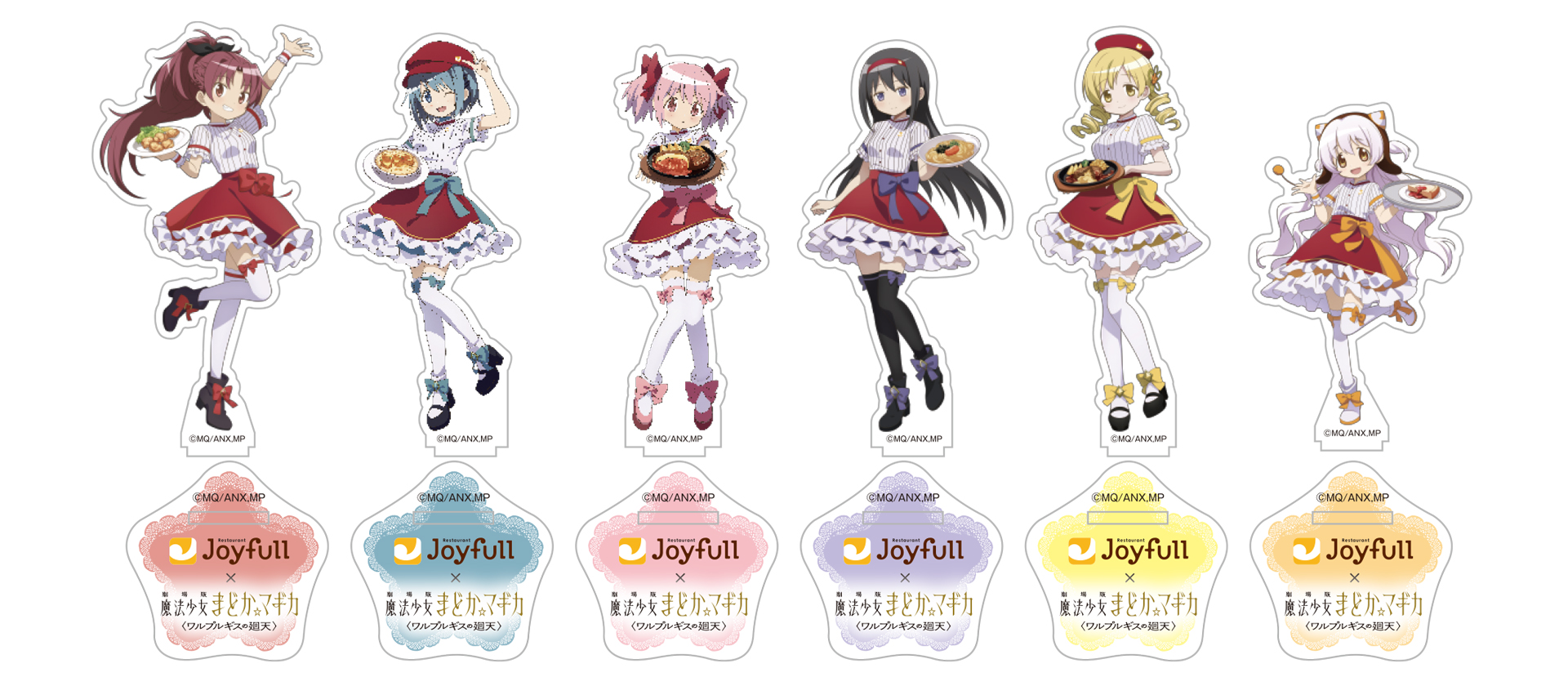 コラボ限定オリジナルデザイン アクリルスタンド