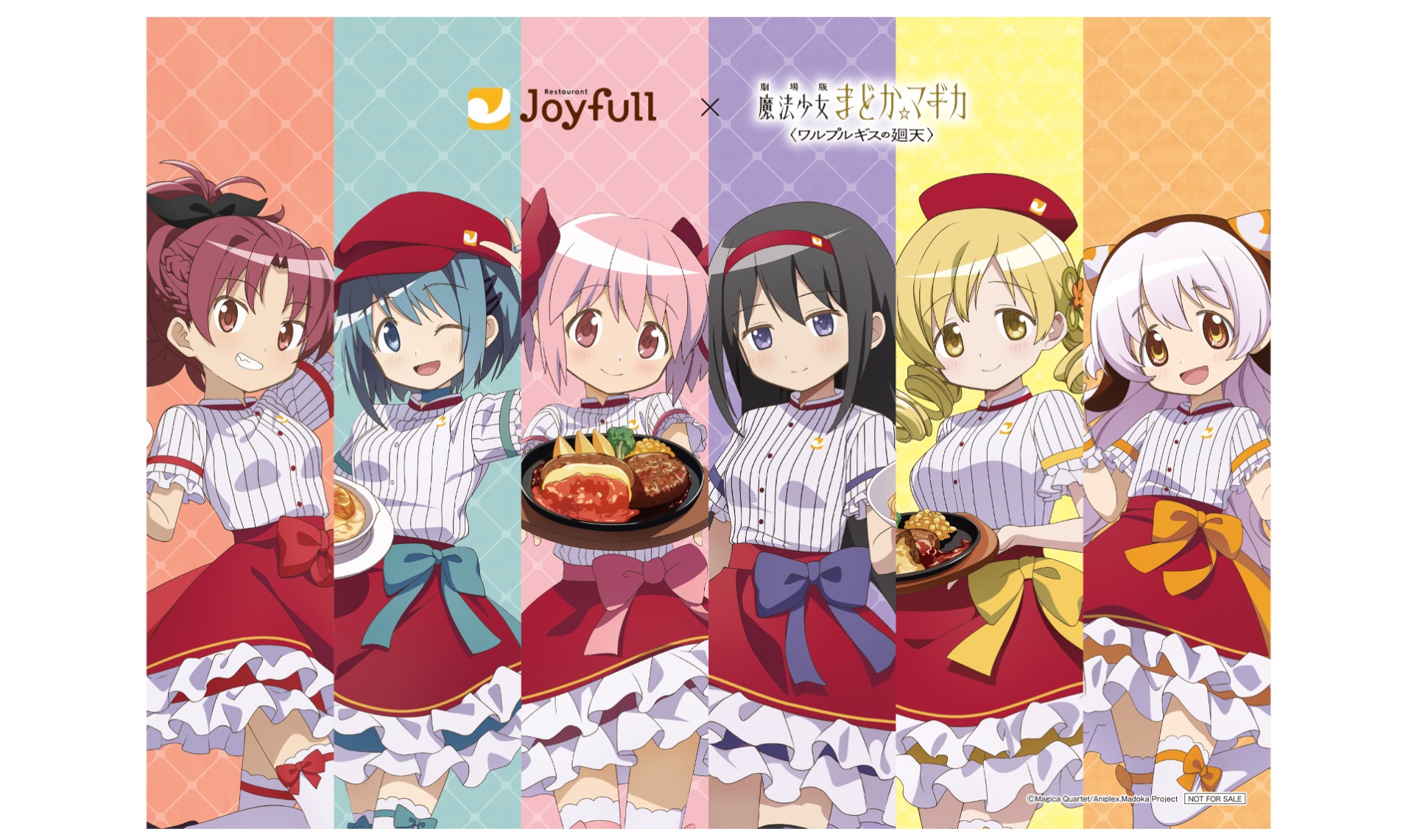 コラボ限定デザイン「オリジナルブランケット」