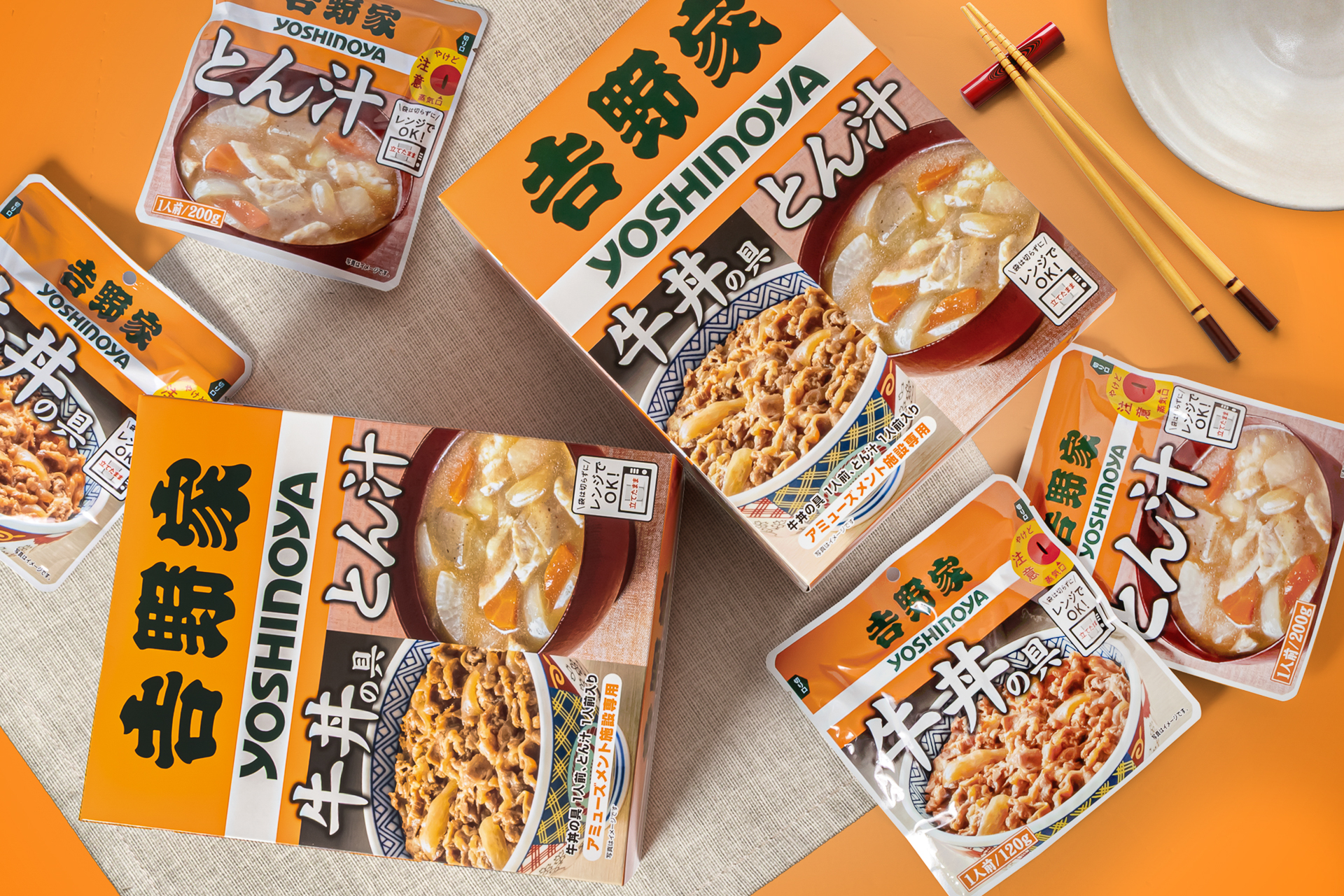「牛丼の具」と「とん汁」のセット