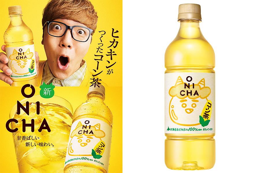 セブン-イレブン、ヒカキンさんが手がけた「ONICHA コーン茶」