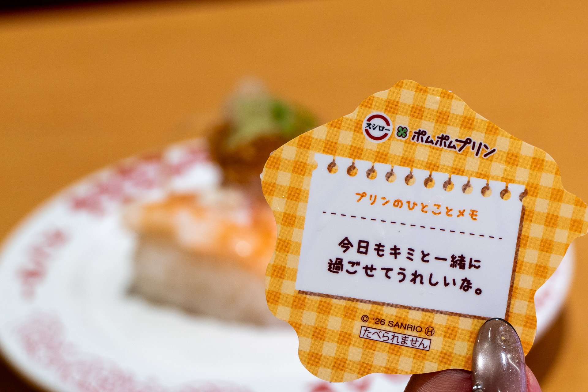 ピックの裏にはメッセージが書かれている