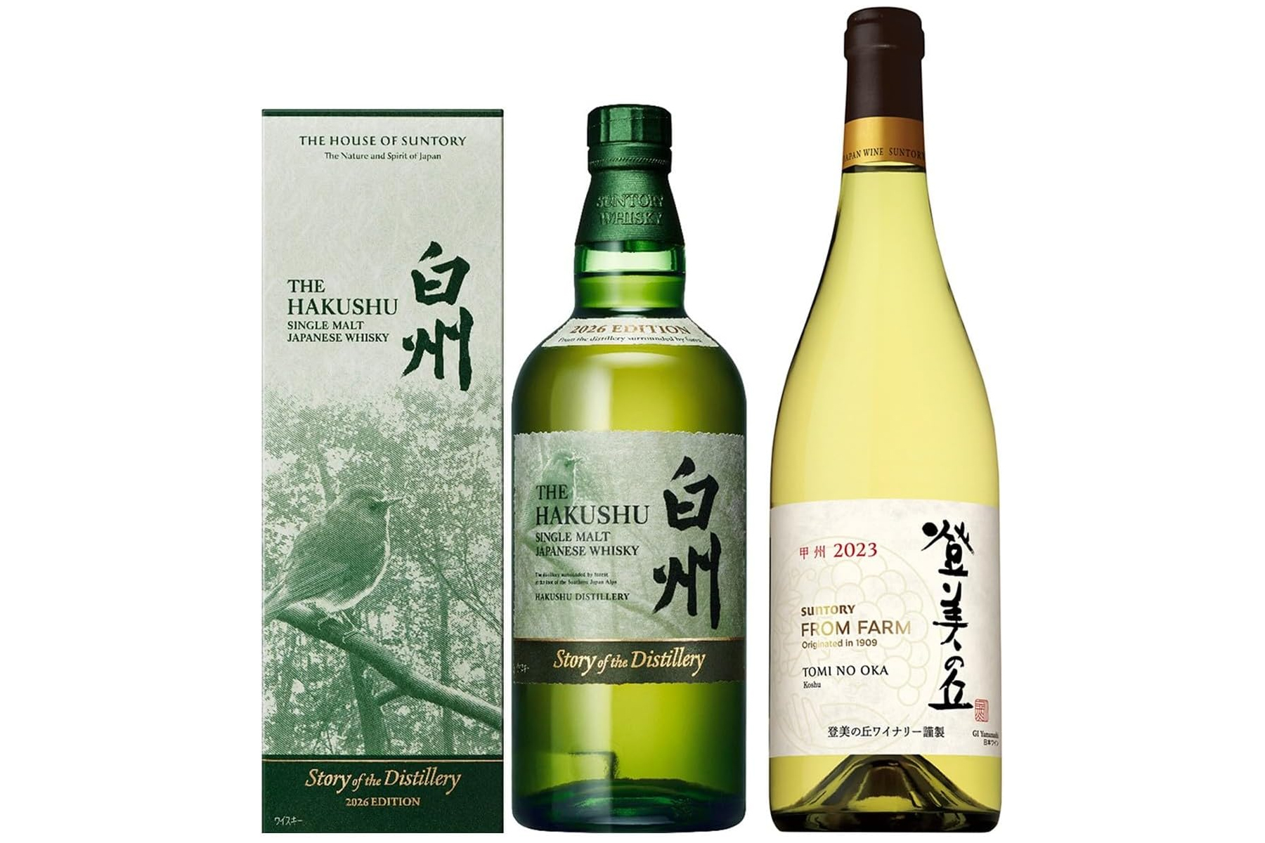 サントリーフロムファーム 登美の丘 甲州・白州 Story of the Distillery 2026