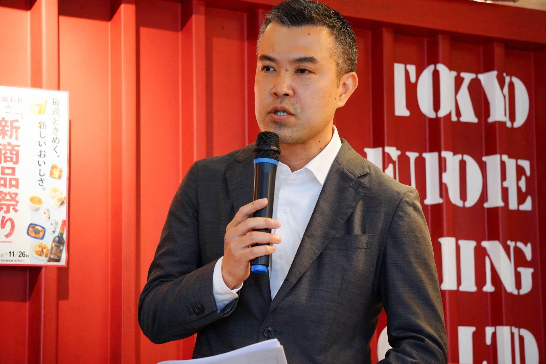 株式会社成城石井 商品本部 商品部 次長 坪井元氏