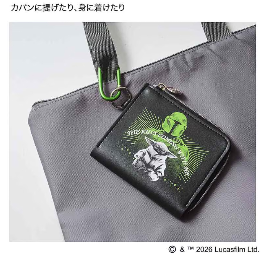 カバンに提げたり、身に着けたりできる