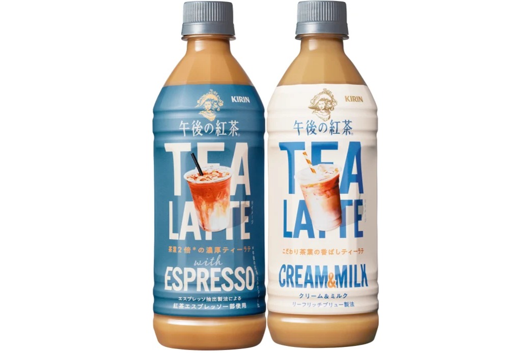 「キリン 午後の紅茶 TEA LATTE with ESPRESSO」「キリン 午後の紅茶 TEA LATTE CREAM ＆ MILK」