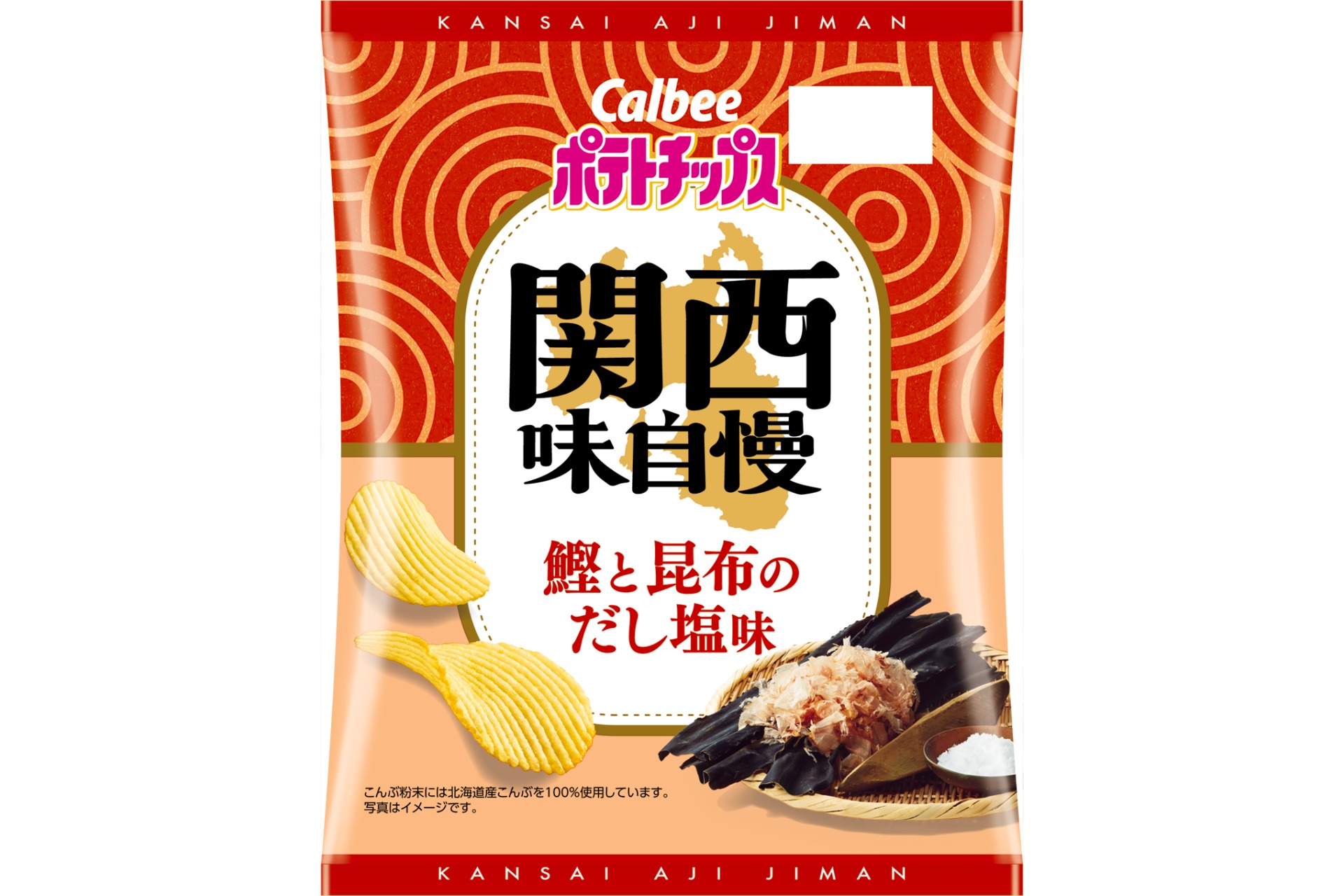 関西味自慢 鰹と昆布のだし塩味
