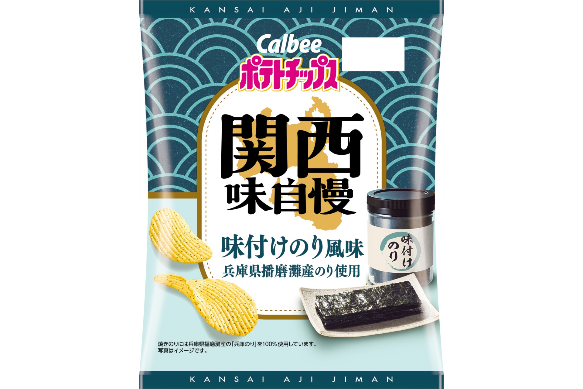 関西味自慢 味付けのり風味 兵庫県播磨灘産のり使用