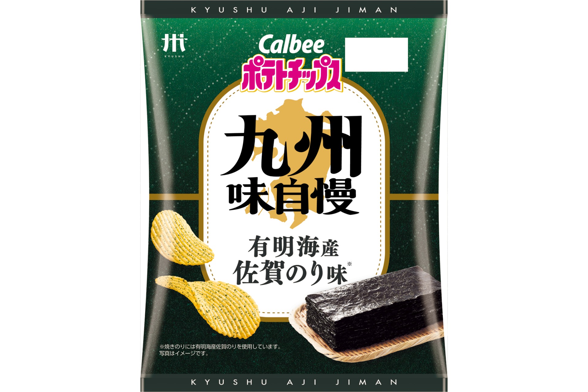 九州味自慢 有明海産佐賀のり味