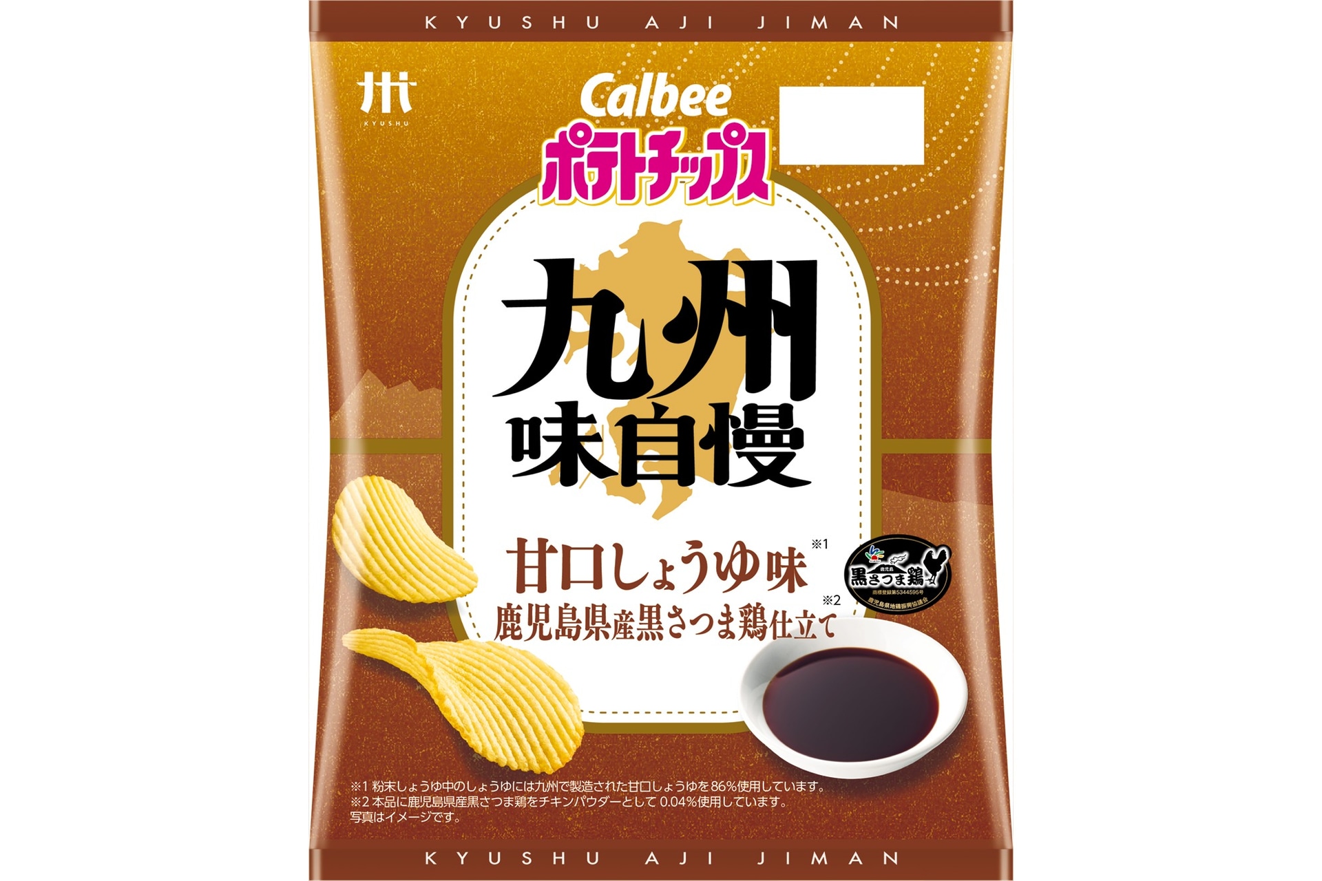 九州味自慢 甘口しょうゆ味 鹿児島県産黒さつま鶏仕立て