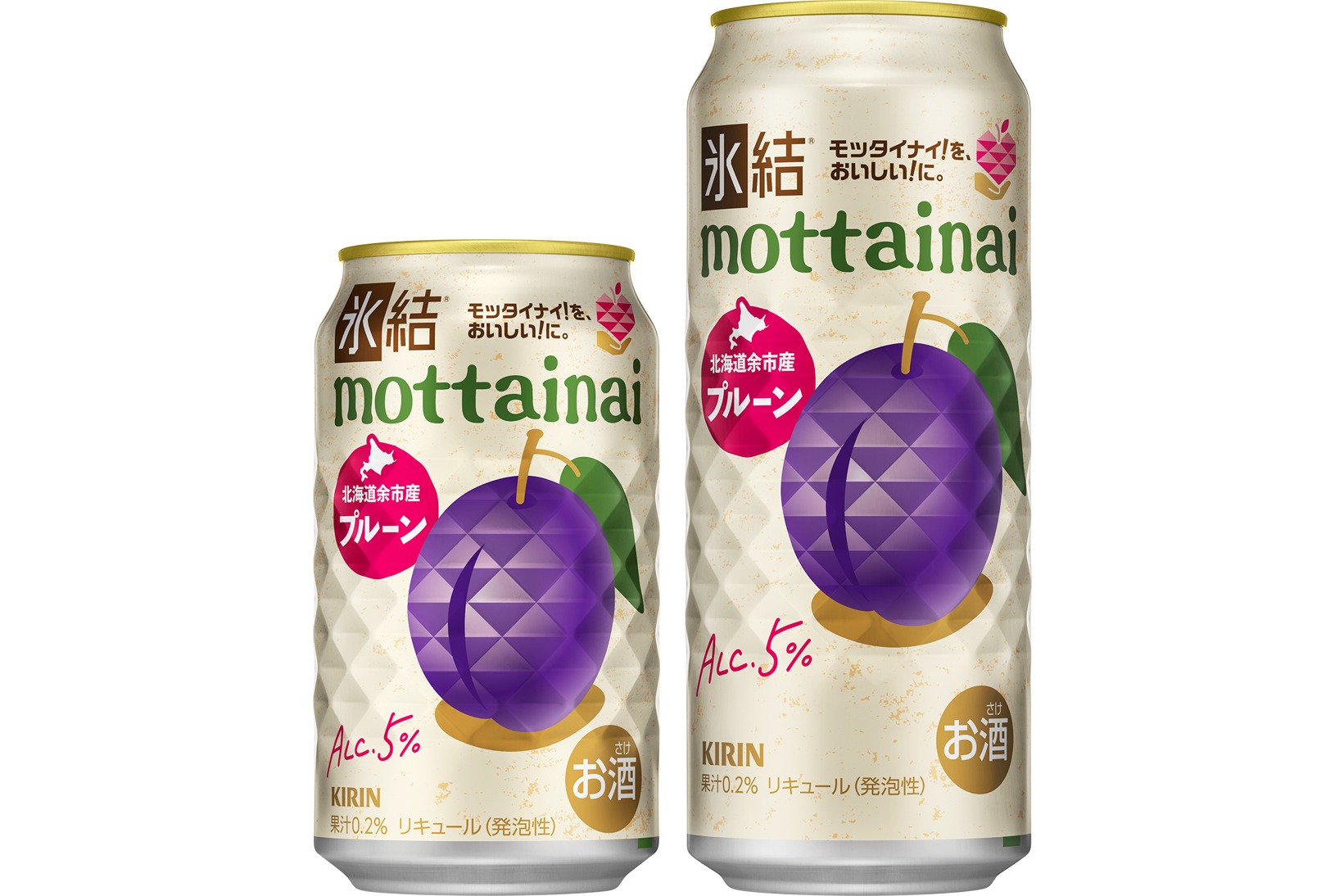 「キリン 氷結 mottainai プルーン（期間限定）」