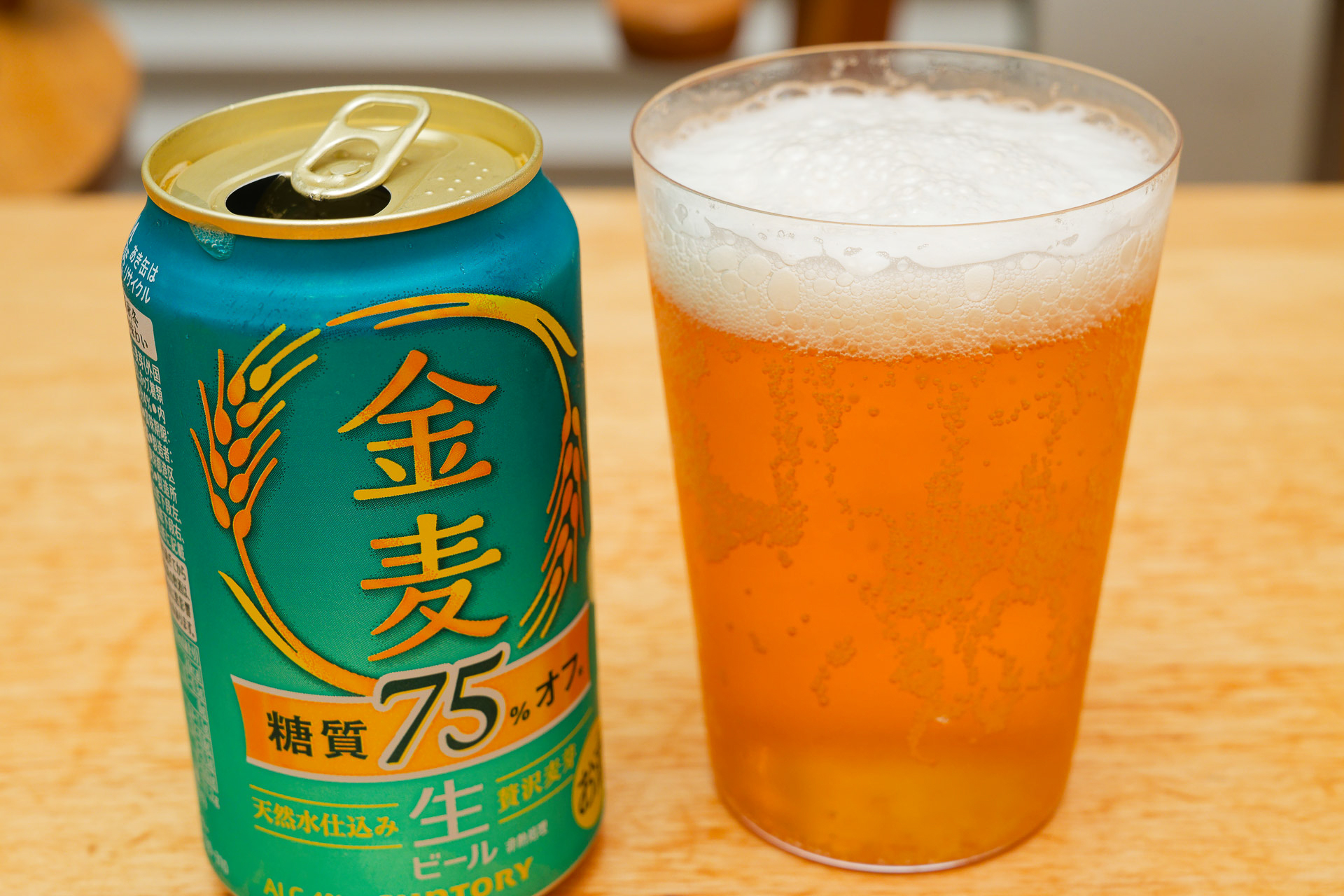 金麦〈糖質75％オフ〉