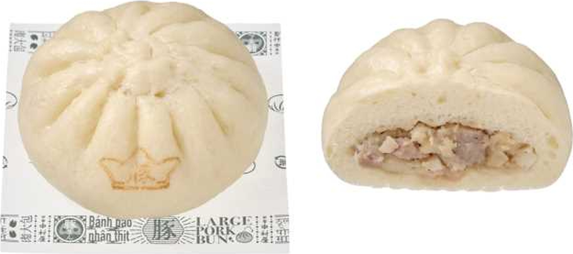 ほかほかジューシー大入り豚まん