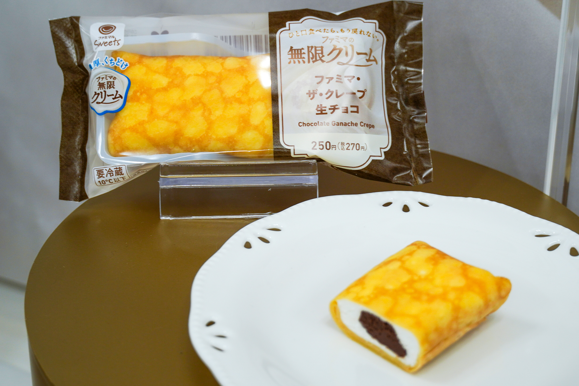 包装から出したところ