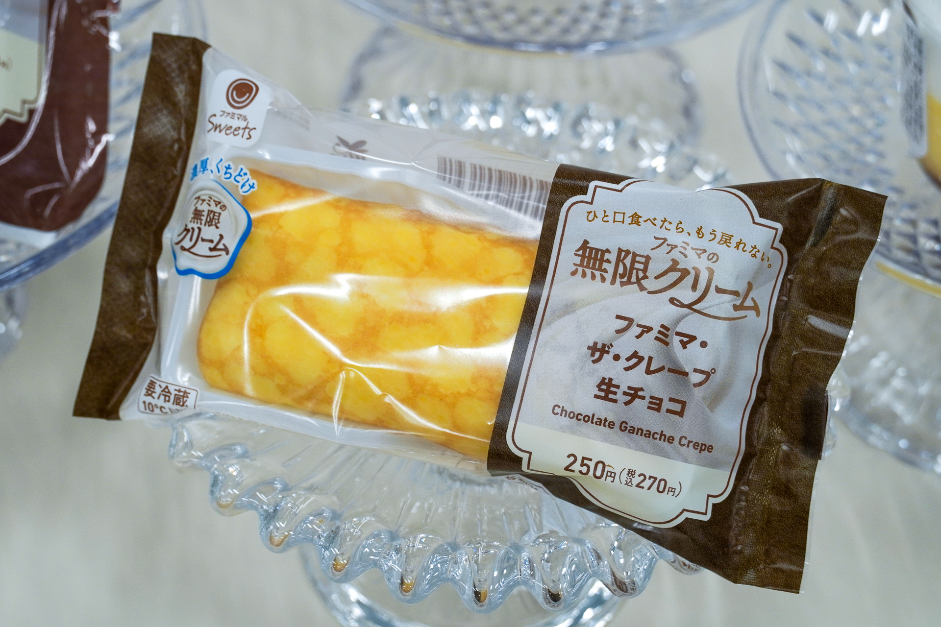 「ファミマ・ザ・クレープ 生チョコ」（270円）