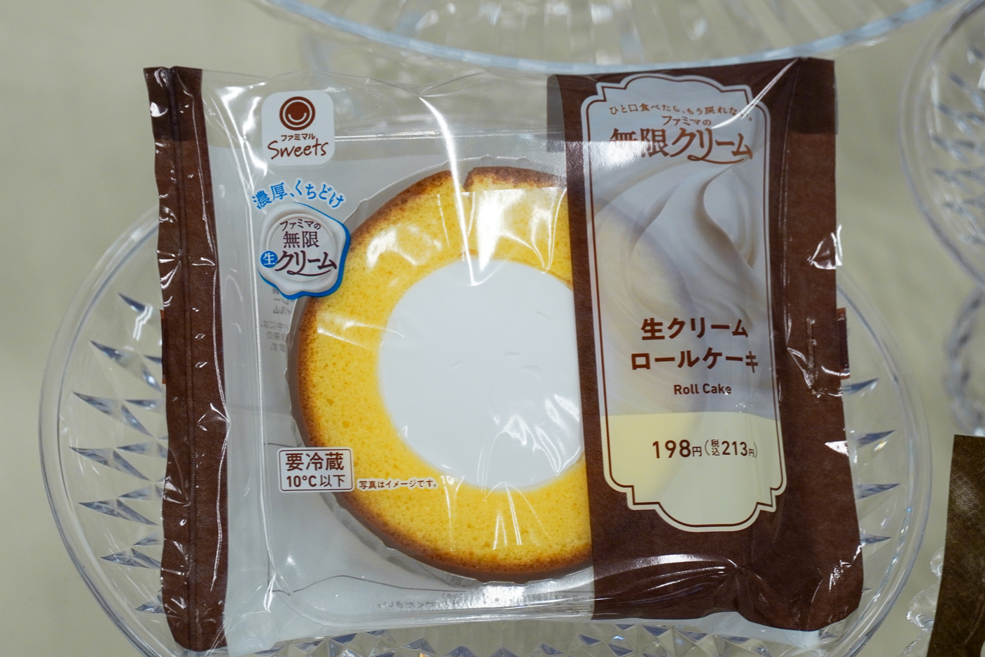 「生クリームロールケーキ」（213円）