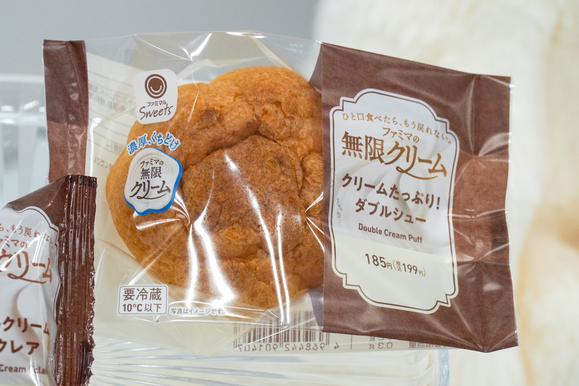 「クリームたっぷり！ダブルシュー」（199円）